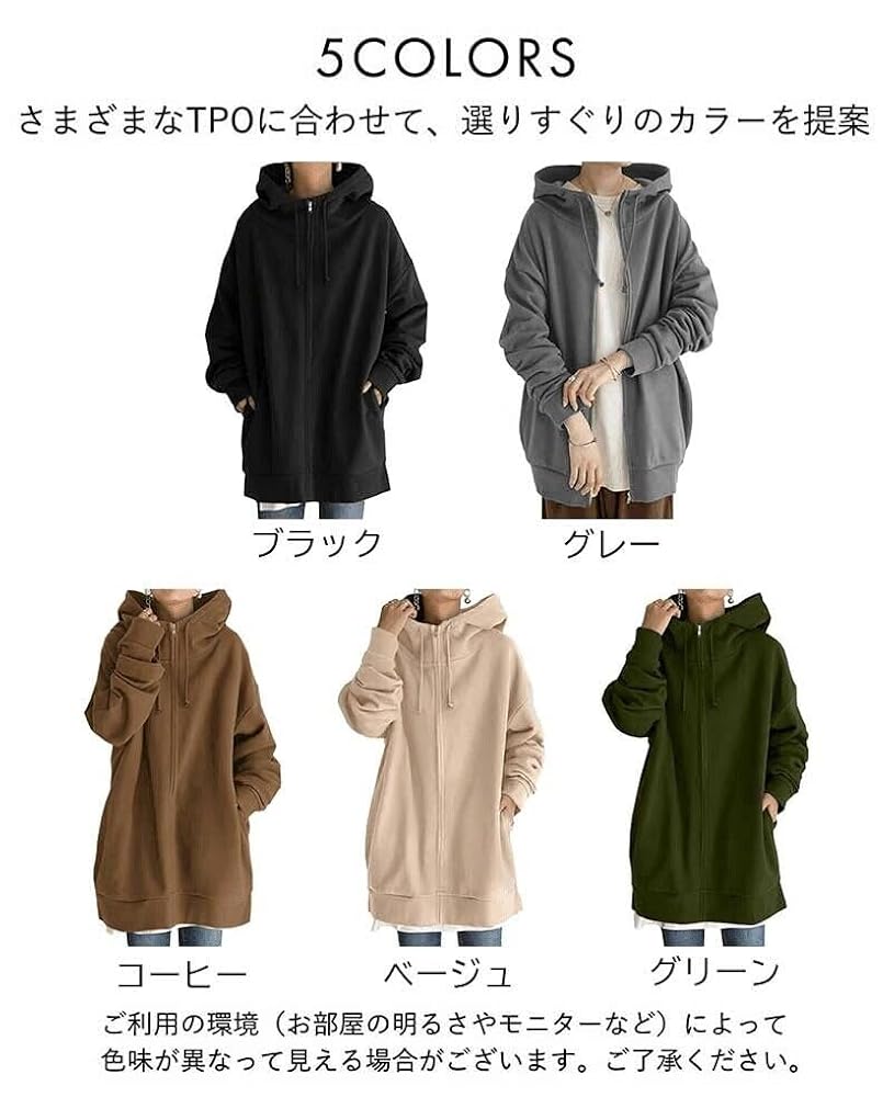 新品未使用   ロングパーカー レディース Amazon.co.jp: [MaxWant] ロングパーカー パーカー レディース